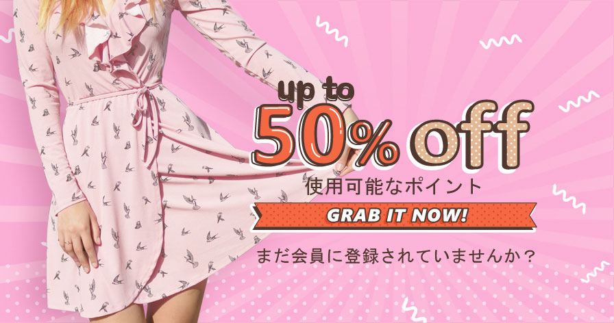 Up to 50% OFF